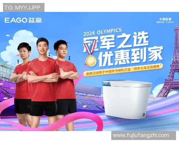 上海乒乓球队战术变革引发热议新策略助力球队再攀高峰