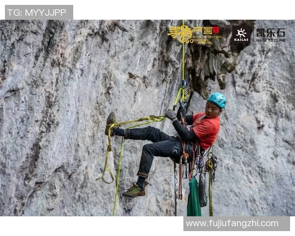 南京攀岩队成长历程的真实记录与激情探索之旅