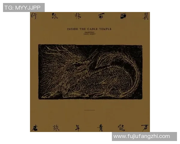 廖三宁的音乐旅程与心灵探索：从传统到现代的跨越与融合